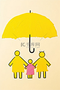 黄伞背景图片_孩子们用黄纸画的伞下的家庭
