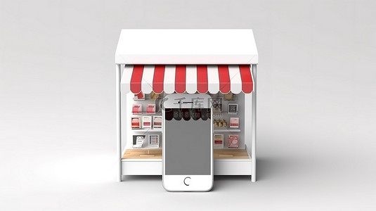 电子商务海报背景背景图片_智能手机模型的 3D 插图，具有白色背景的商店天篷
