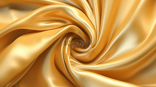 金色棉花运动抽象现代 3D 渲染豪华柔软纺织面料