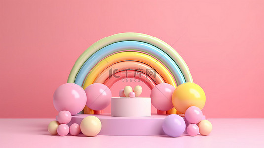 儿童展台背景背景图片_柔和的粉红色底座的几何 3D 渲染，带有彩虹球和蓝色环，非常适合展示儿童产品