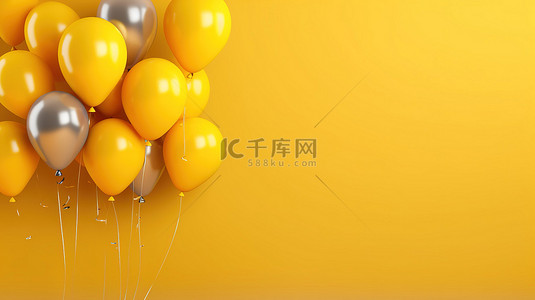 黄色墙壁背景与一群气球充满活力的 3D 插图