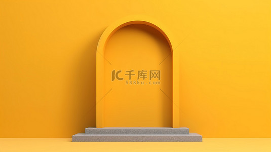 黄色背景上的简约胜利基座抽象柱，带拱形 3D 渲染