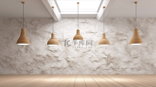 白色背景 3d 渲染下石墙上的简约灯铸造照明