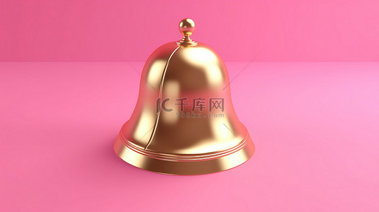 粉红色背景上隔离的 3D 渲染中的金色通知铃图标