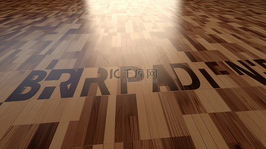 3d 渲染中凹陷的镶木地板