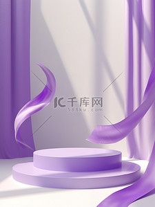 淡紫色飘带丝带的三维模型设计图