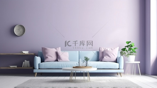 书影样机背景图片_当代时髦房间的空白墙模型，配有紫色沙发和白色桌子 3D 渲染