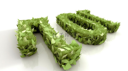 白色背景上由抽象 3D 叶子制成的绿色能源文本