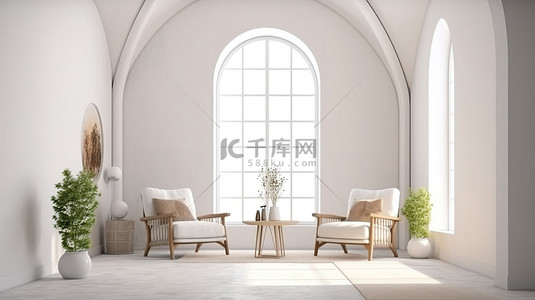 时尚的客厅配有扶手椅和拱形窗户，靠着干净的白墙 3D 渲染图像