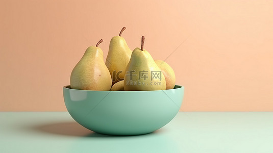 水果梨背景背景图片_碗上孤立的 3d 梨，背景柔和，场景最小