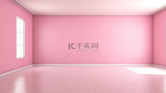 宽敞房间背景图片_宽敞房间的 3D 渲染，配有白色木地板和粉红色墙壁