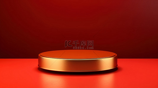 金色圆形基座的 3D 渲染站在红色背景舞台上，非常适合展示产品或举办颁奖典礼