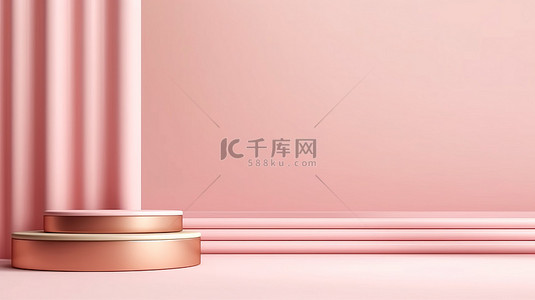 豪华柔和的粉红色几何背景，带有 3D 元素和金色线条，用于高端产品展示