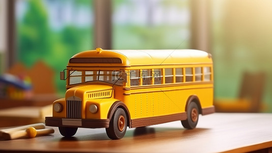 教室木桌上的黄色校车非常适合回到学校或教育主题 3D 渲染图像
