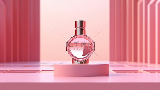 3D 抽象几何宇宙中升高的粉色香水瓶