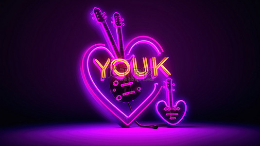 摇滚背景图片_紫色背景 3D 渲染上写着“你摇滚”的霓虹灯标志