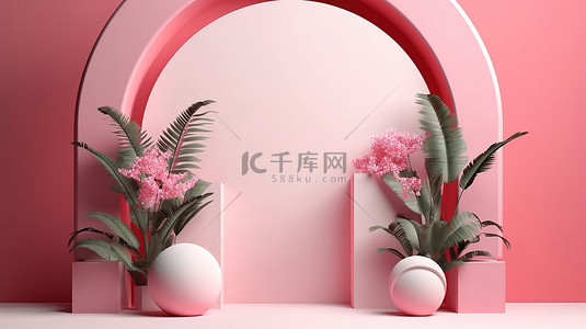 一家三代背景图片_浅色背景以抽象 3D 插图展示几何建筑和粉红色植物生命