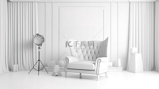 明亮的白色摄影工作室，配有柔光箱照明和舒适的扶手椅