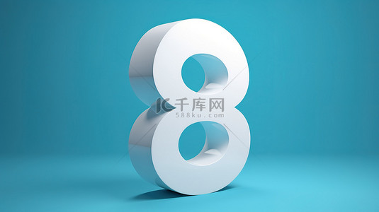 数字3.8背景图片_彩色蓝色背景与孤立的 3d 渲染白色数字八数字 8