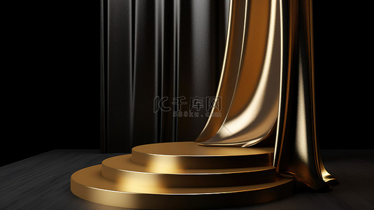 店铺黑色背景背景图片_豪华极简主义模型 3d 金色和银色基座台阶，窗帘在黑色背景上隔离