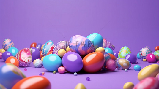 复活节庆祝活动在奢华的紫色背景上充满活力的鸡蛋 3D 渲染插图横幅与欢快的复活节问候