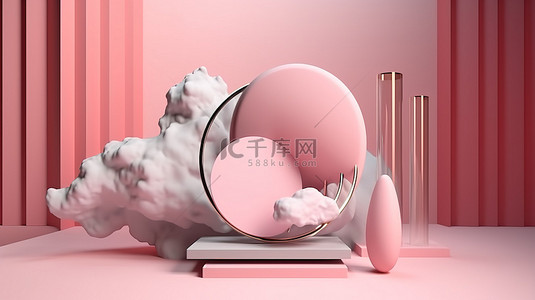 产品展示粉红色圆圈和抽象 3D 组合中的云