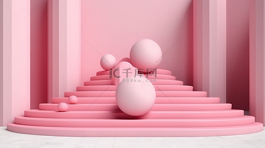 腮红讲台楼梯和球体的三维视图