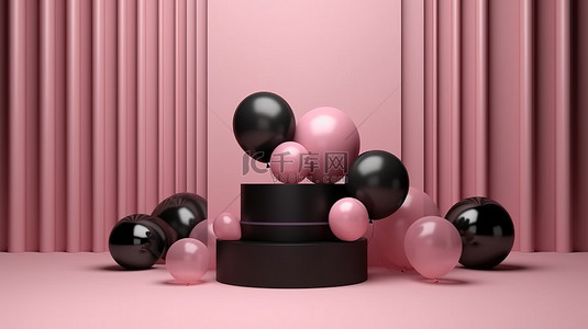 粉色气球装饰黑色星期五讲台样机，具有 3D 装饰背景