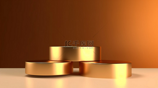 3D 渲染圆形底座金圆柱体，用于背景上的产品展示
