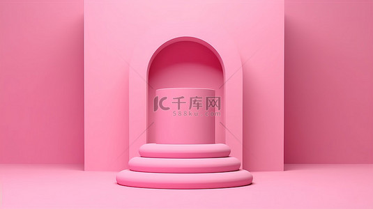 极简主义胜利讲台，粉红色背景上有拱门抽象柱设计 3D 渲染