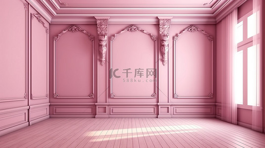 现代奢华背景墙背景图片_奢华宽敞的粉红色房间的 3D 渲染图像，配有优雅的墙檐