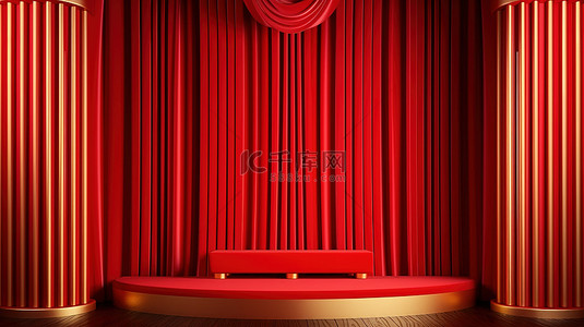 红色的条纹背景图片_闪闪发光的红色窗帘与闪闪发光的金色条纹 3d 渲染背景，用于演示