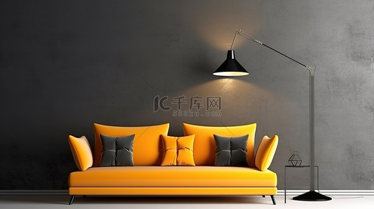 时尚现代的客厅设计，配有 3D 渲染的沙发和灯