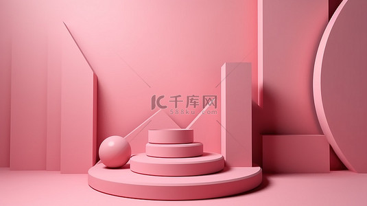 具有抽象背景的粉红色几何平台的 3D 渲染，用于产品展示概念