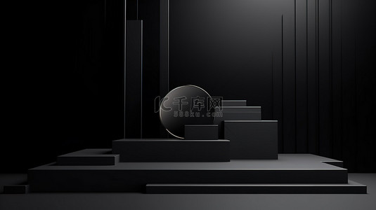 最小黑色讲台的阴暗优雅几何 3D 渲染