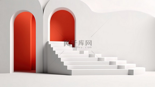 楼梯和拱门几何排列的白色 3D 渲染