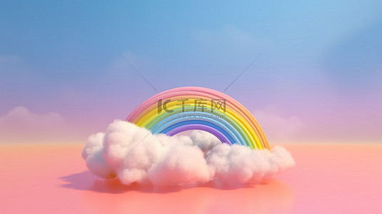 卡通奇幻背景图片_天空中柔和的彩虹和蓬松的云彩的 3D 渲染图像