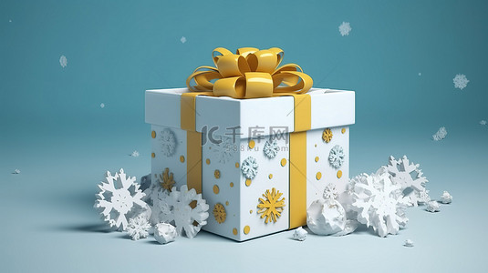 开箱有惊喜背景图片_雪花装饰的蓝色背景增强了 3D 渲染中系有黄丝带的白色礼品盒的美感
