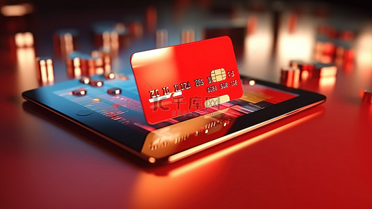 数字平板电脑上信用卡的 3D 渲染在线购物的可视化