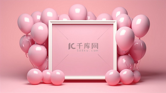 送礼物海报背景图片_3D 渲染社交媒体故事庆祝横幅和框架，粉红色背景上有气球