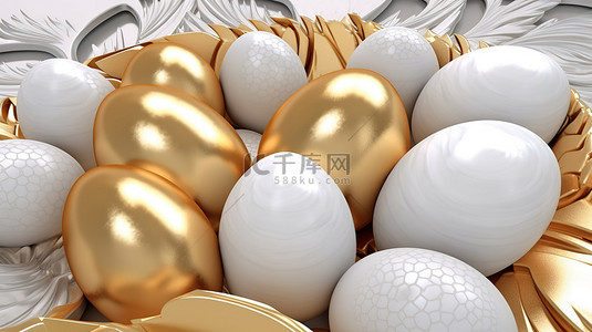 3D 复活节插图概念艺术中白色和金色鸡蛋的优雅