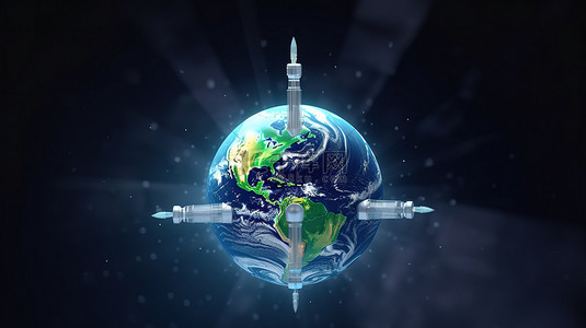 地球圆顶下疫苗接种的概念 3D 渲染