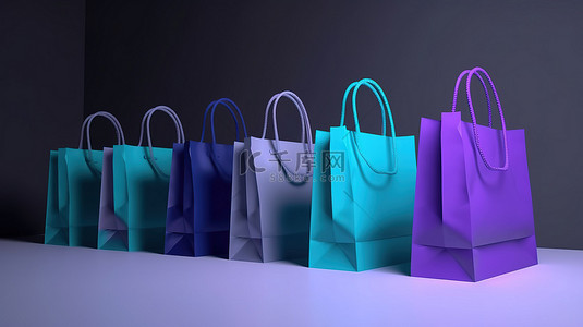 店中店背景图片_令人惊叹的 3D 渲染中的蓝色和紫色购物袋