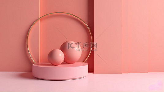 3D渲染的桃粉色圆柱讲台产品展示架背景