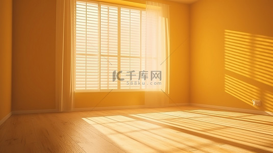 灿烂的阳光照亮了木地板，阴影在木地板上舞动，黄色的墙壁和纯粹的 3D 渲染强调了这一点