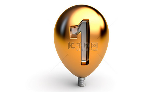 白色背景下闪闪发光的金属气球，金色数字 1 非常适合折扣销售庆祝活动和更多 3D 渲染
