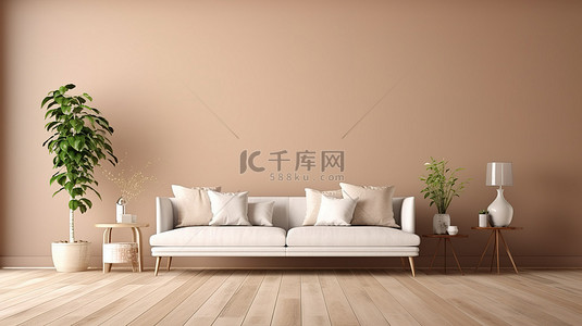 当代客厅室内设计白色沙发和桌子，配有米色墙壁和木地板 3D 渲染