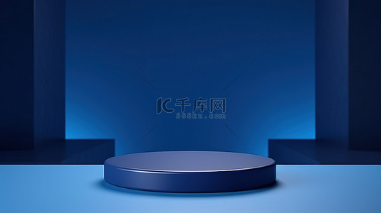 广告柜台展示上带有空白背景的海军蓝色产品背景架或讲台基座的 3D 渲染