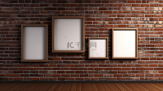 画册白板背景图片_通过 3D 渲染在砖墙上展示的空相框