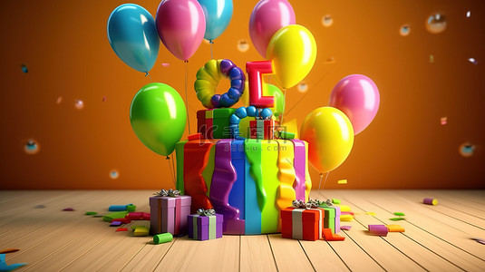 活动贺卡背景图片_庆祝又一年生日庆祝活动充满活力的 3D 插图